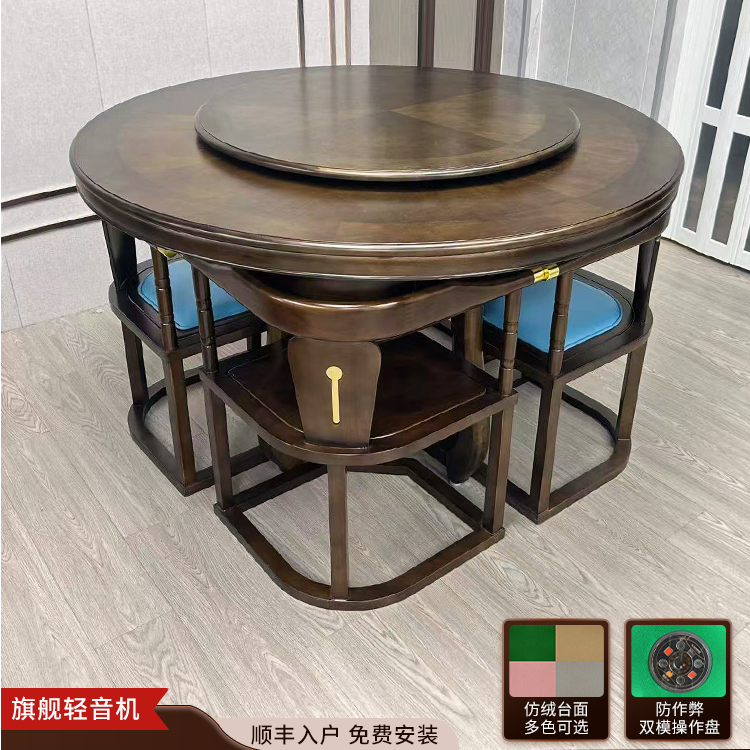 小户型新中式麻将机低音家用茶桌麻将桌餐桌一体全自动麻将机实木