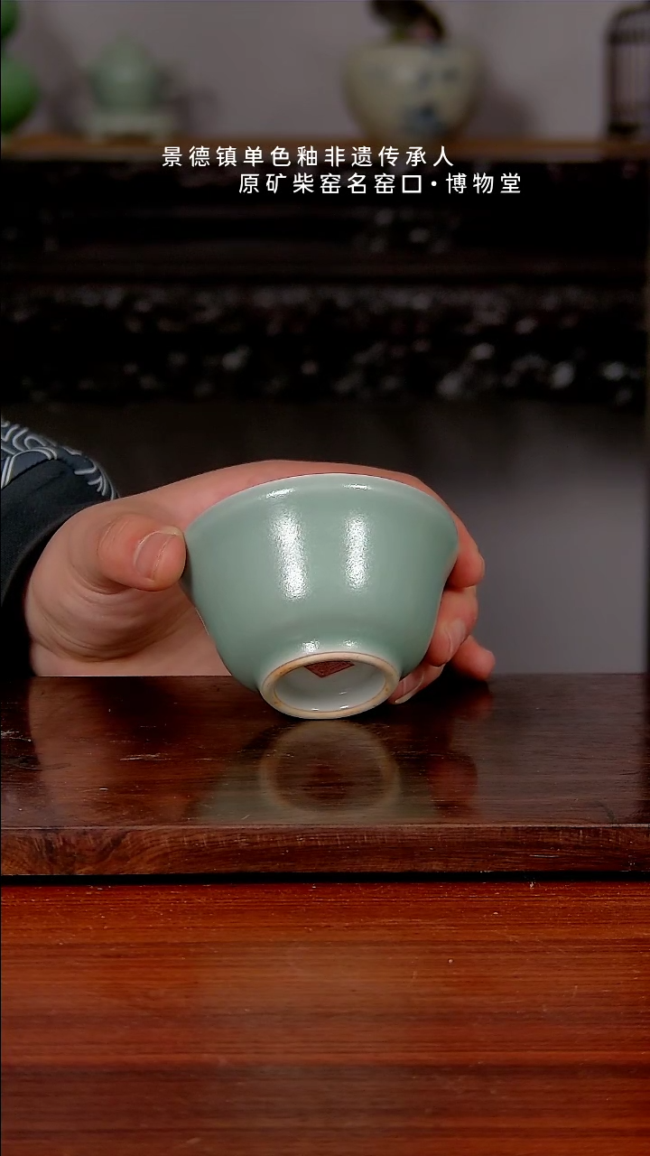 【闪购商品】06博物堂原矿柴窑单色釉