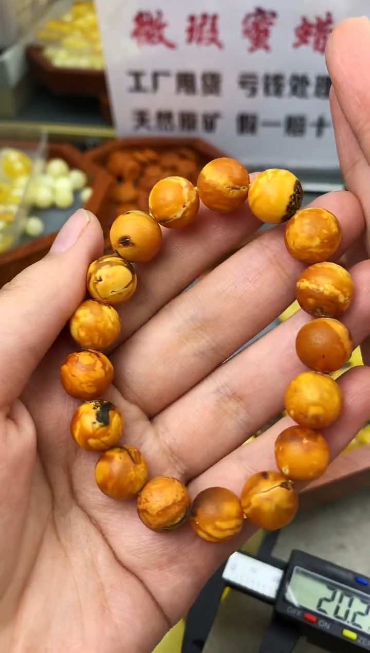 【闪购商品】琥珀珠宝奇石未镶嵌283