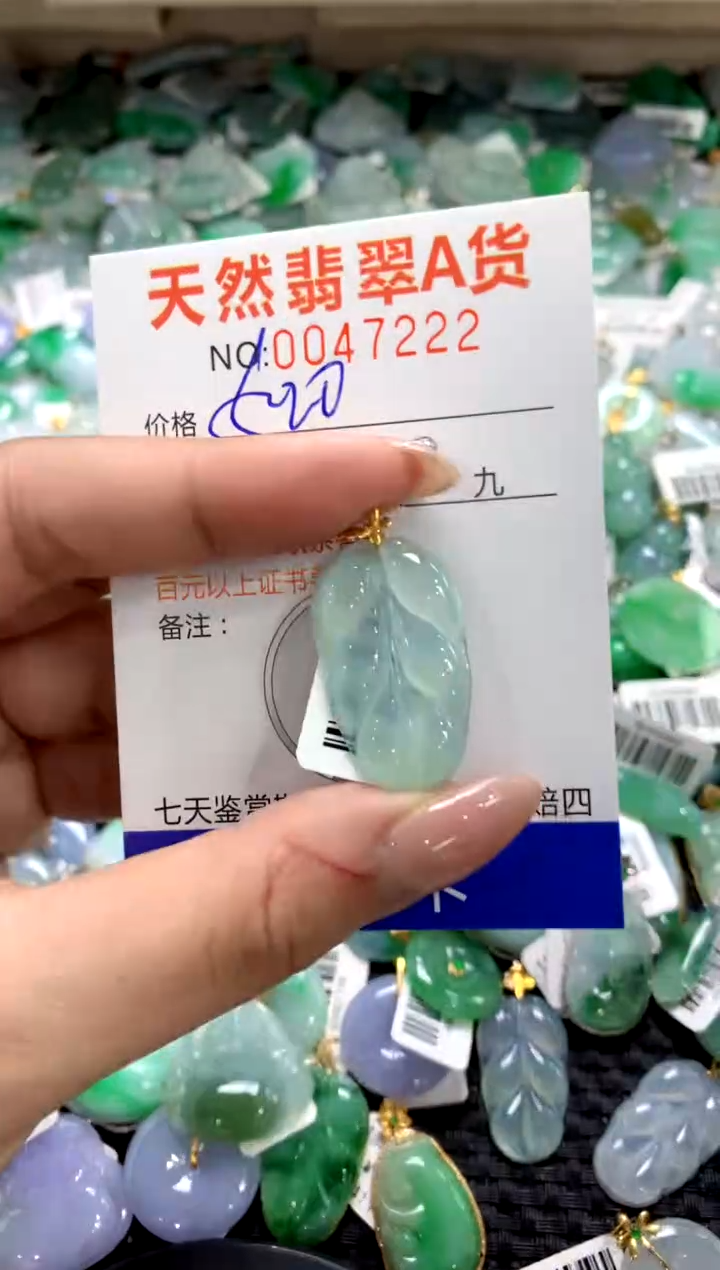 颈饰18K金镶嵌翡翠1111111111111111
