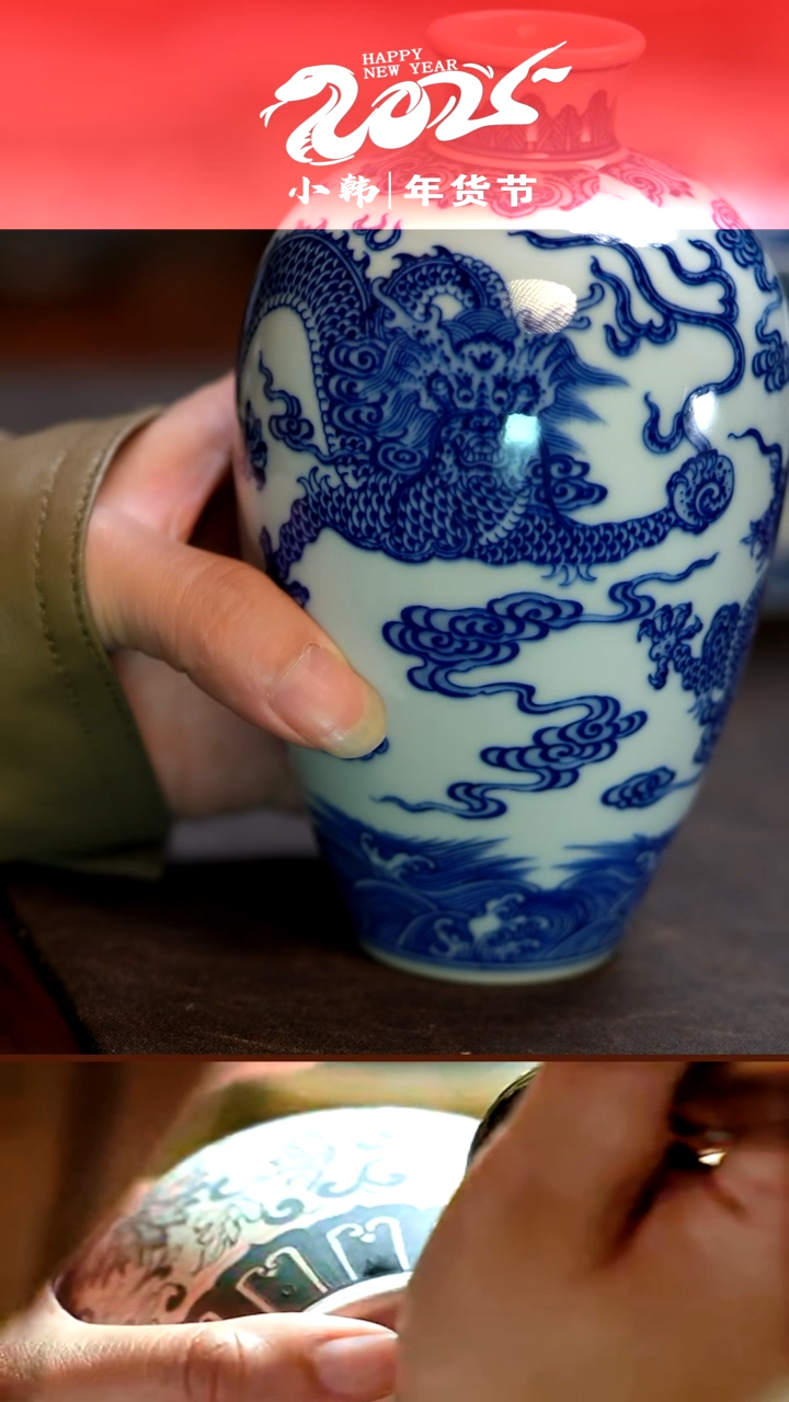 【闪购商品】仿古青花云海水龙纹来福瓶