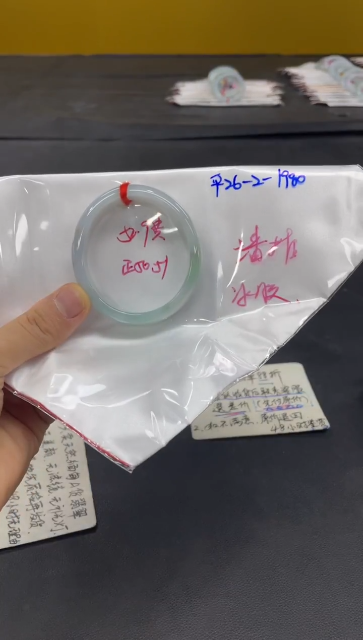 未镶嵌手镯翡翠翡翠手镯