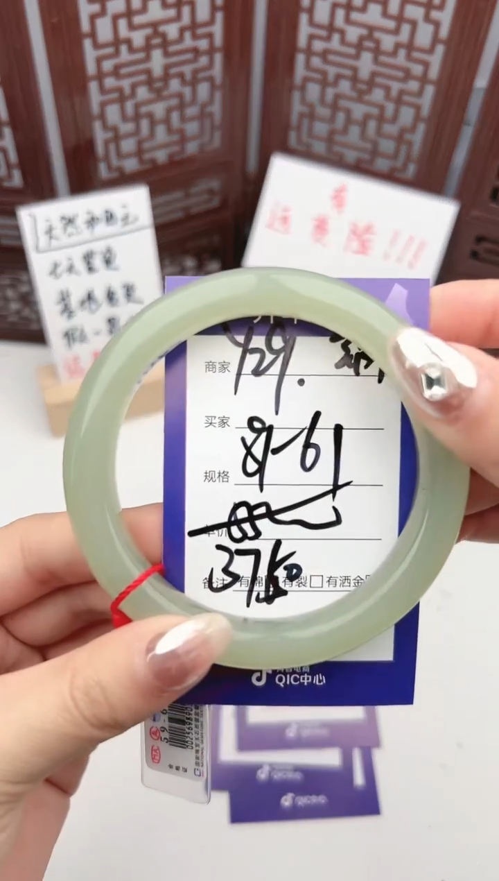 【闪购商品】和田玉手镯未镶嵌微色差Y29
