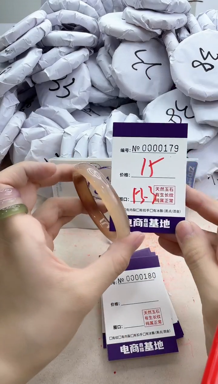 【闪购商品】玛瑙/玉髓手镯合金179