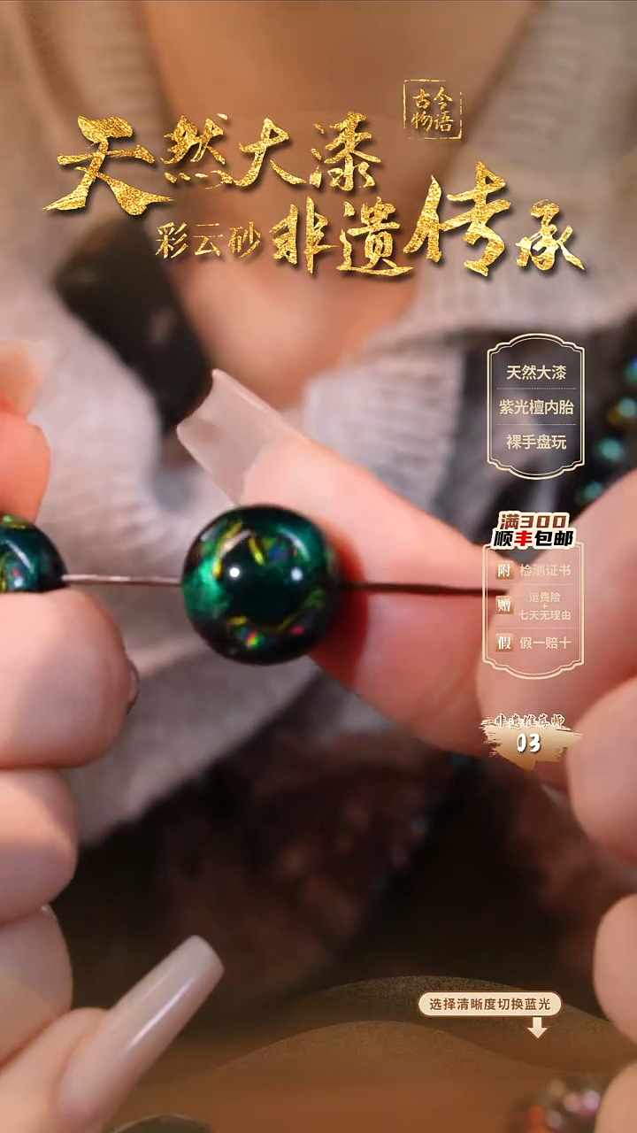 彩云砂大欧圆珠单颗-绿金1.5