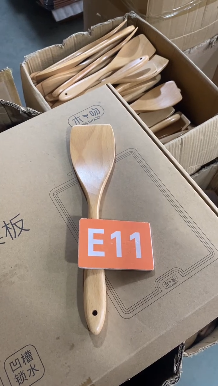 木闪购2025/12/5 E11