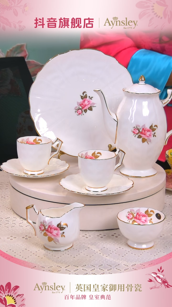 【闪购商品】36%以上骨粉骨瓷粉玫瑰一壶两杯糖奶加8寸盘