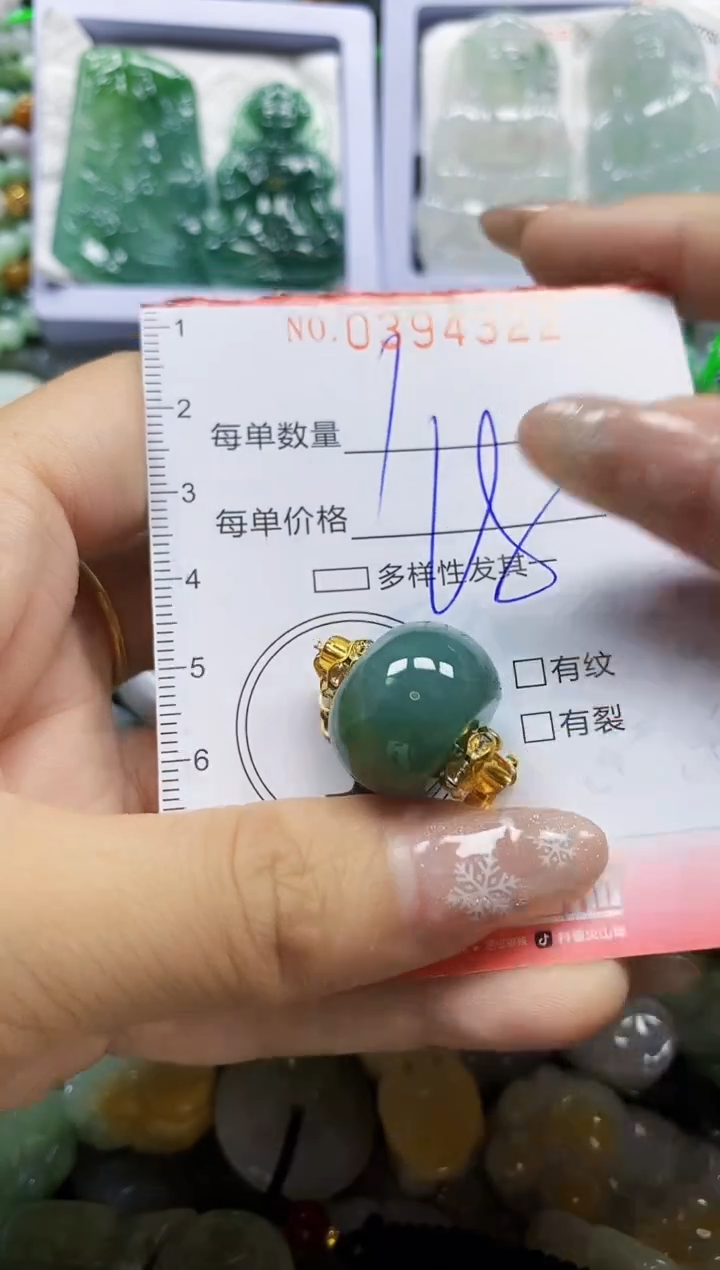 颈饰未镶嵌翡翠闪购0394322