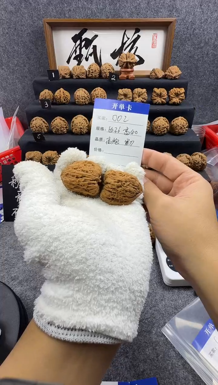 把件文玩核桃002 36尺拉丝高炮