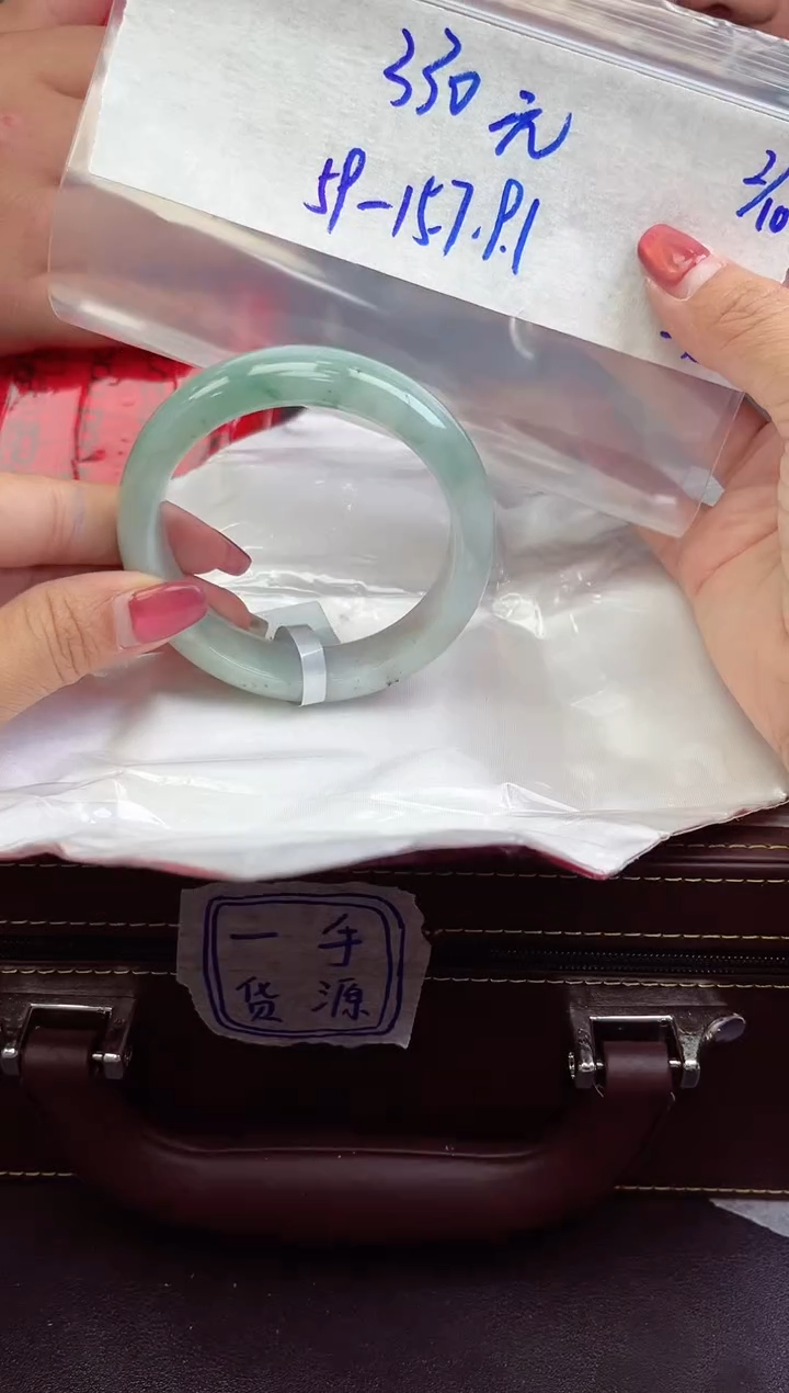 【闪购商品】翡翠手镯未镶嵌手镯 40