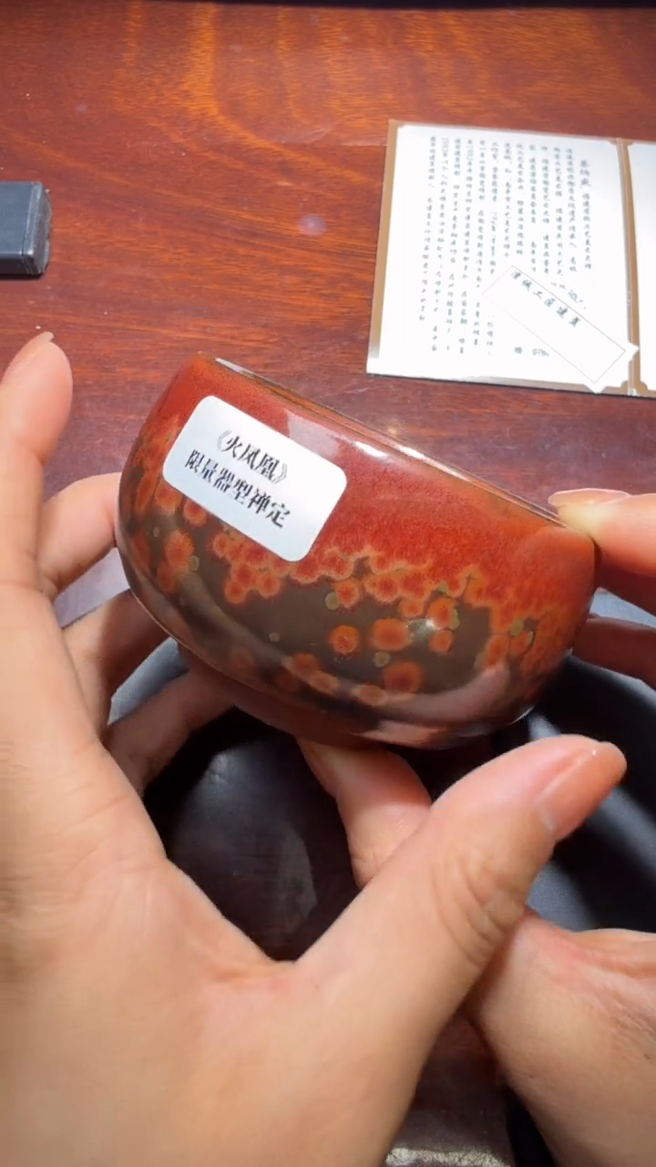 茶盏蔡炳盛高端收藏36
