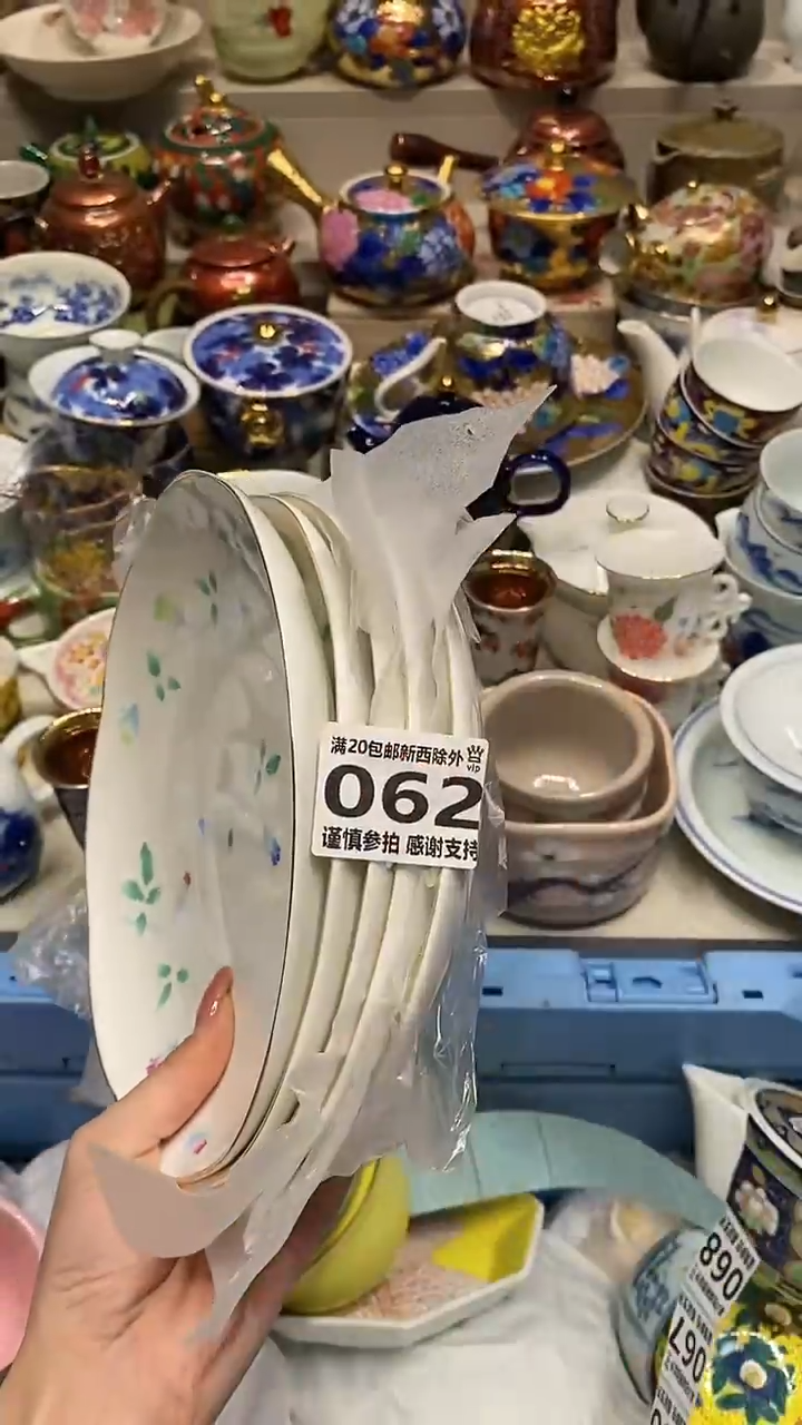 瓷片?*欣自动截取直播间实时画面