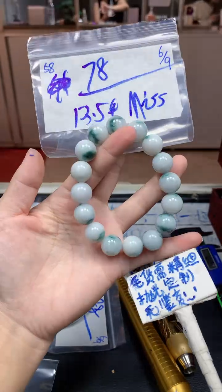 未镶嵌定制翡翠M****杨毛货精细抛光珠串多样性拍一发一58