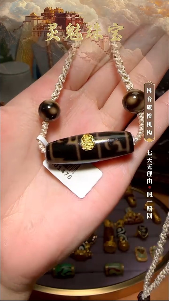 玛瑙/玉髓（覆膜）颈饰18K金镶嵌吊坠