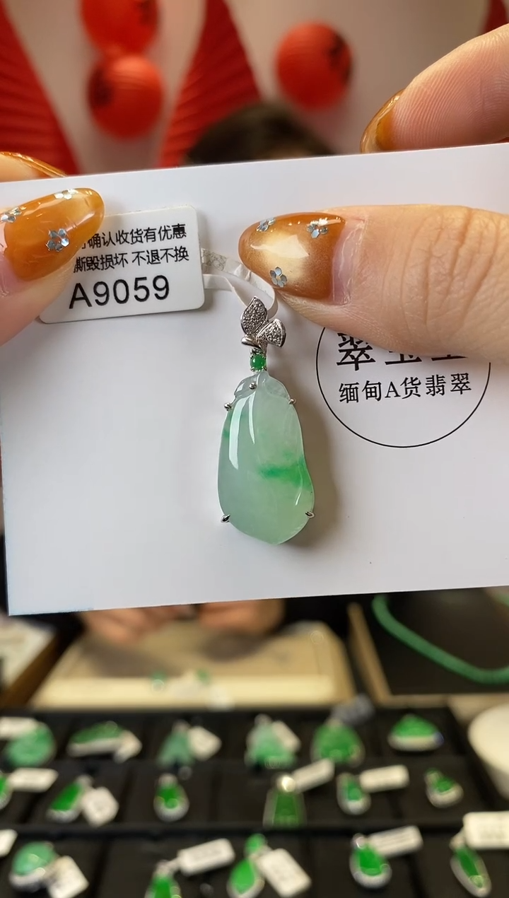 【闪购商品】翡翠颈饰18K金镶嵌A9059 福瓜 含运营费
