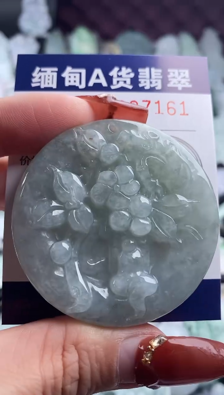 【闪购商品】翡翠吊坠(不含链)未镶嵌1