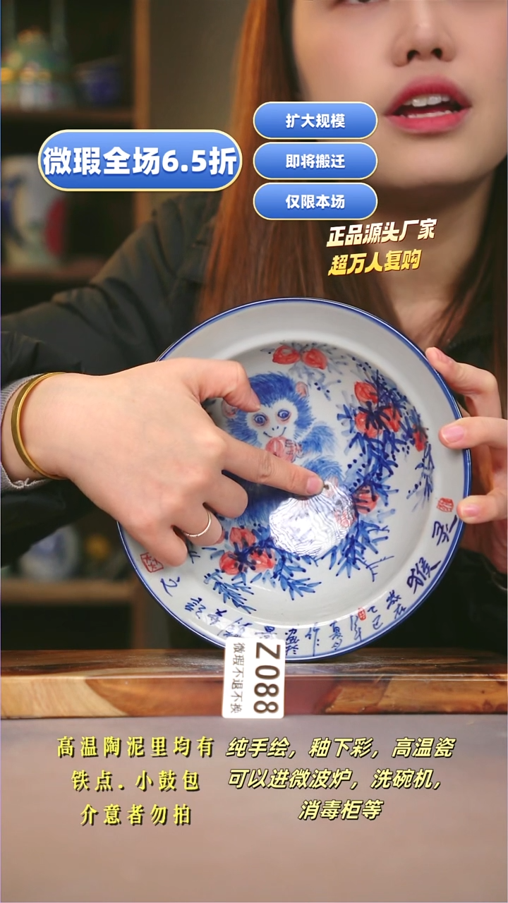 其他WZ088陶然集器瓷器
