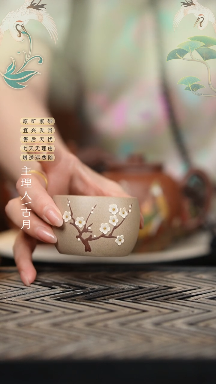 【古月壶来】BE988芝麻段“梅花”主人杯70cc（木桶杯）