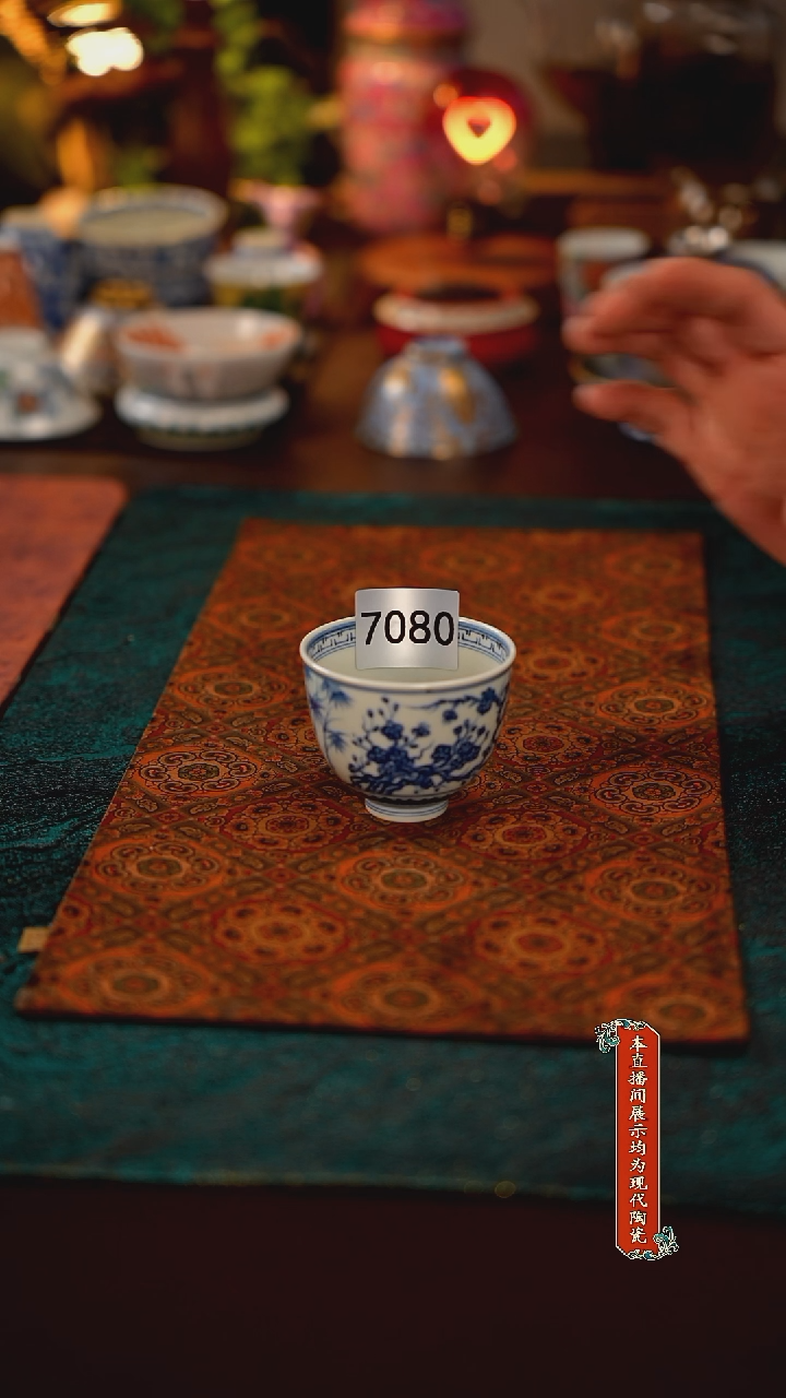景德镇陶瓷茶器7080