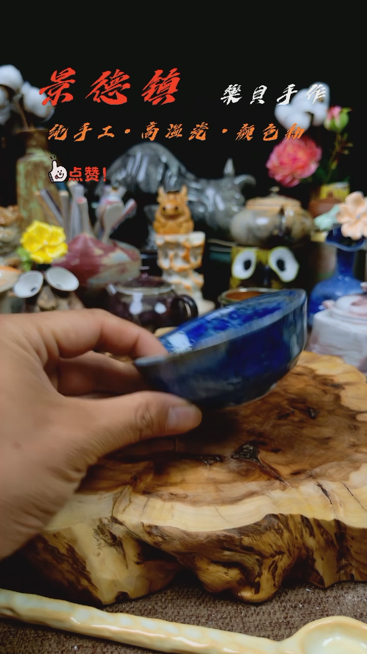 景德镇高温窑变马克杯17