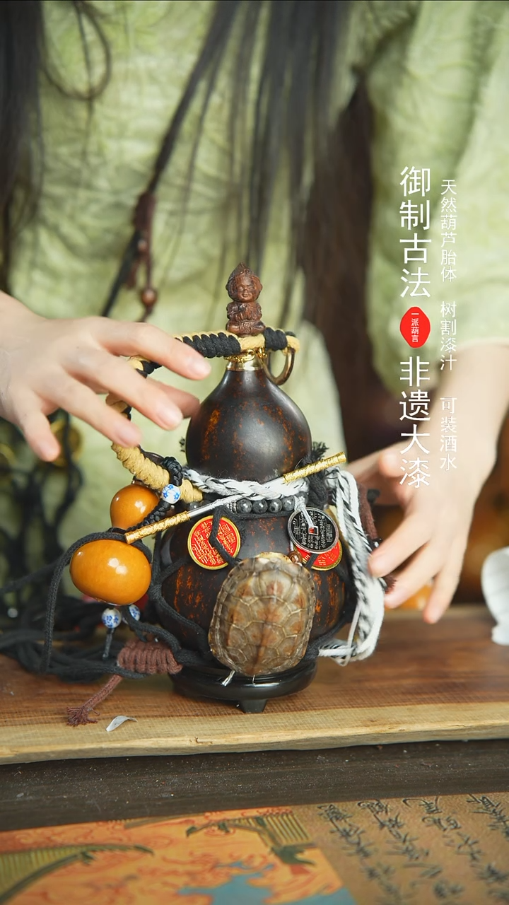 【闪购商品】110号新年福利非遗漆器酒葫芦
