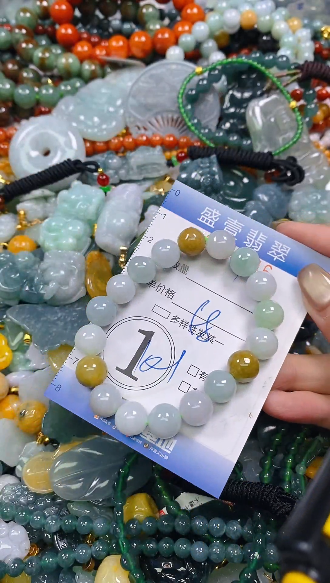 颈饰未镶嵌翡翠闪购0000546