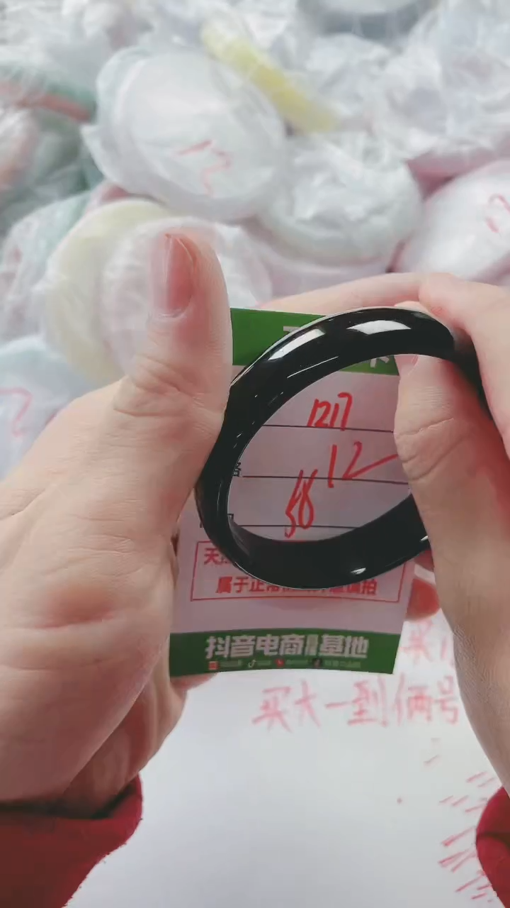 【闪购商品】玛瑙/玉髓手镯未镶嵌1217