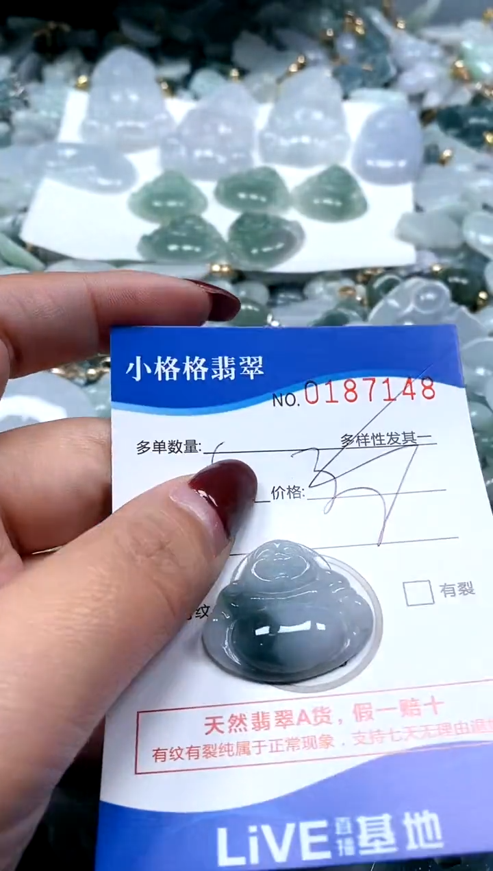 【闪购商品】翡翠颈饰未镶嵌闪购商品0187148