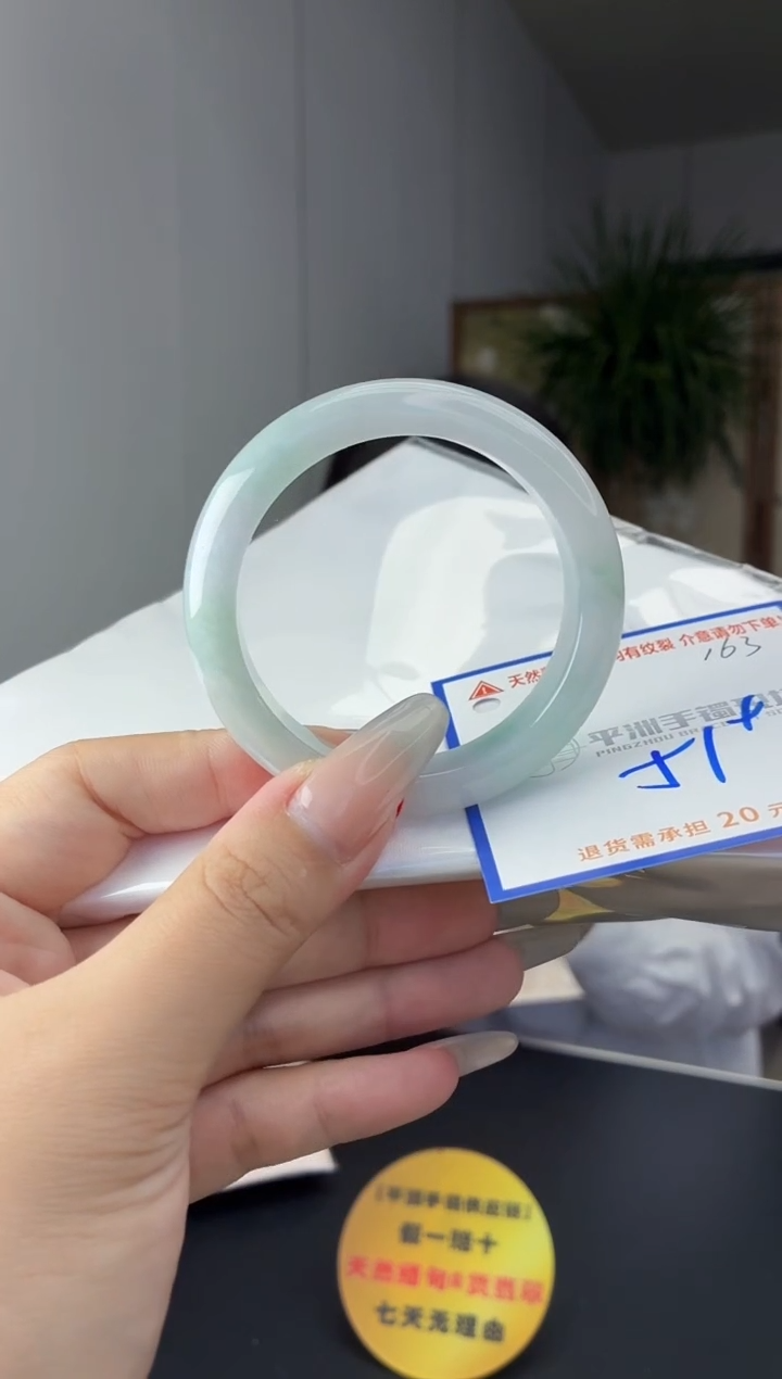 未镶嵌手镯翡翠111111111