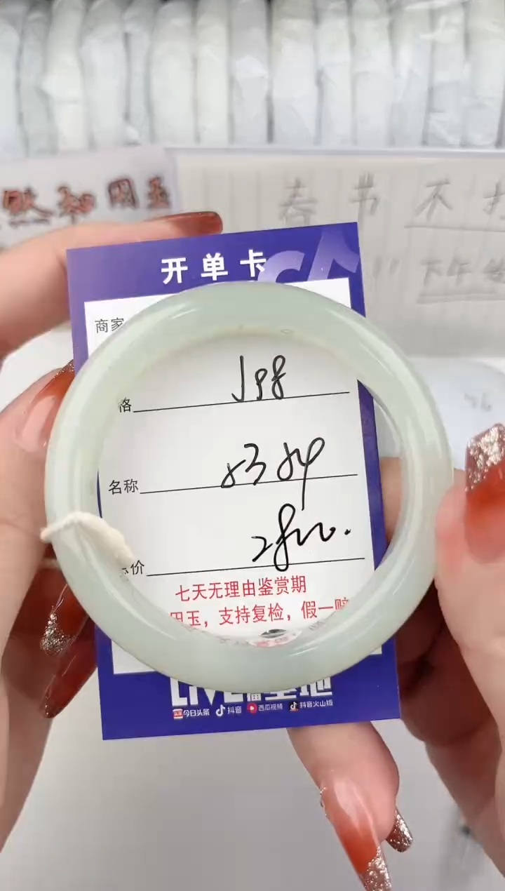 【闪购商品】和田玉手镯未镶嵌98颜色微差无瑕