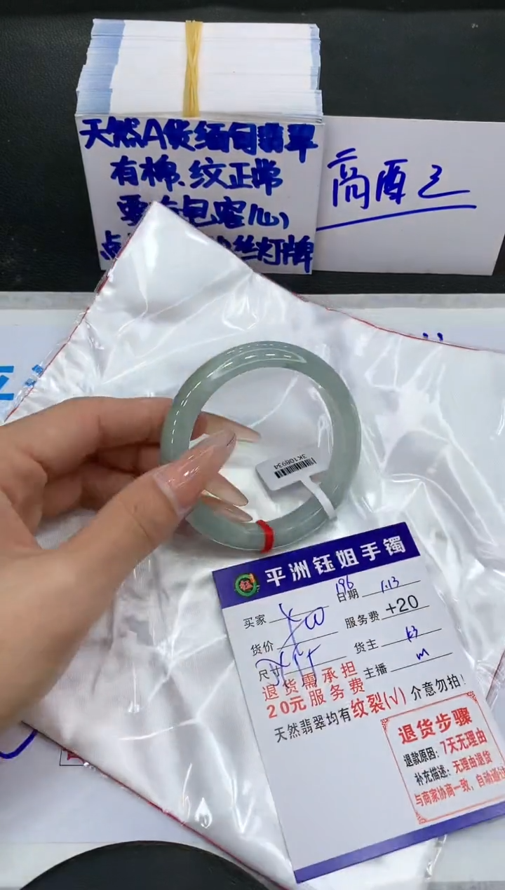 【闪购商品】翡翠手镯未镶嵌11111111111