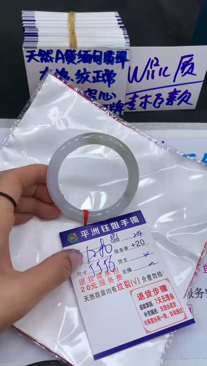 【闪购商品】翡翠手镯未镶嵌111111111111