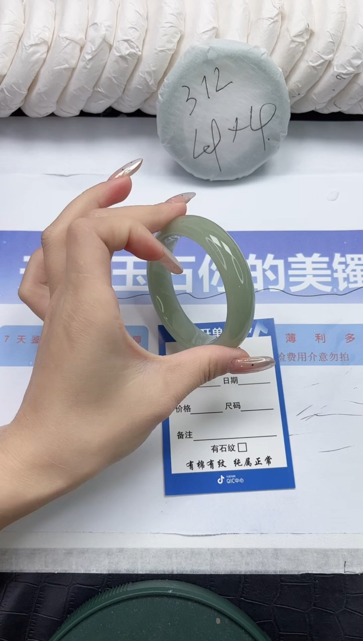 未镶嵌手镯石英质玉34-54.2