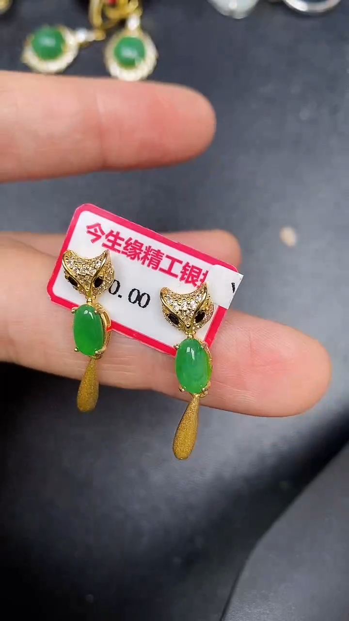 银S925镶嵌戒指翡翠3600