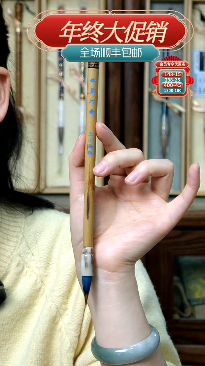 【闪购商品】4号幽兰幻舞羊狼兼毫0.9*2.8