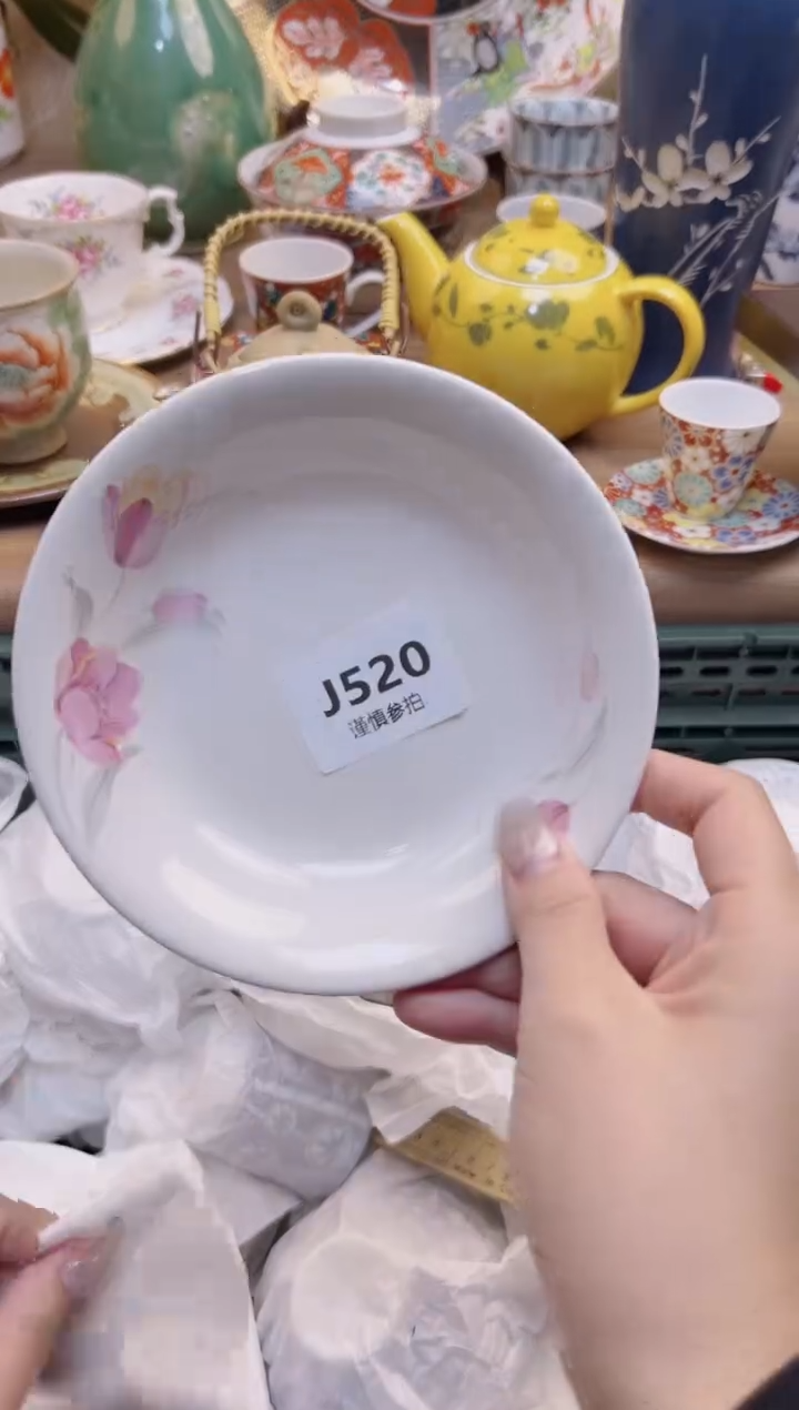 【闪购商品】杯          520