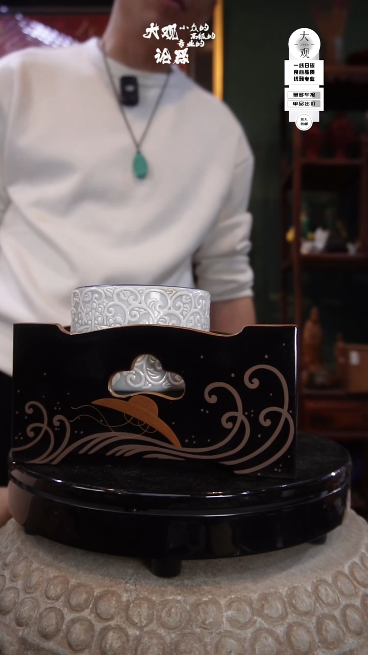 木陶瓷茶周边中古品