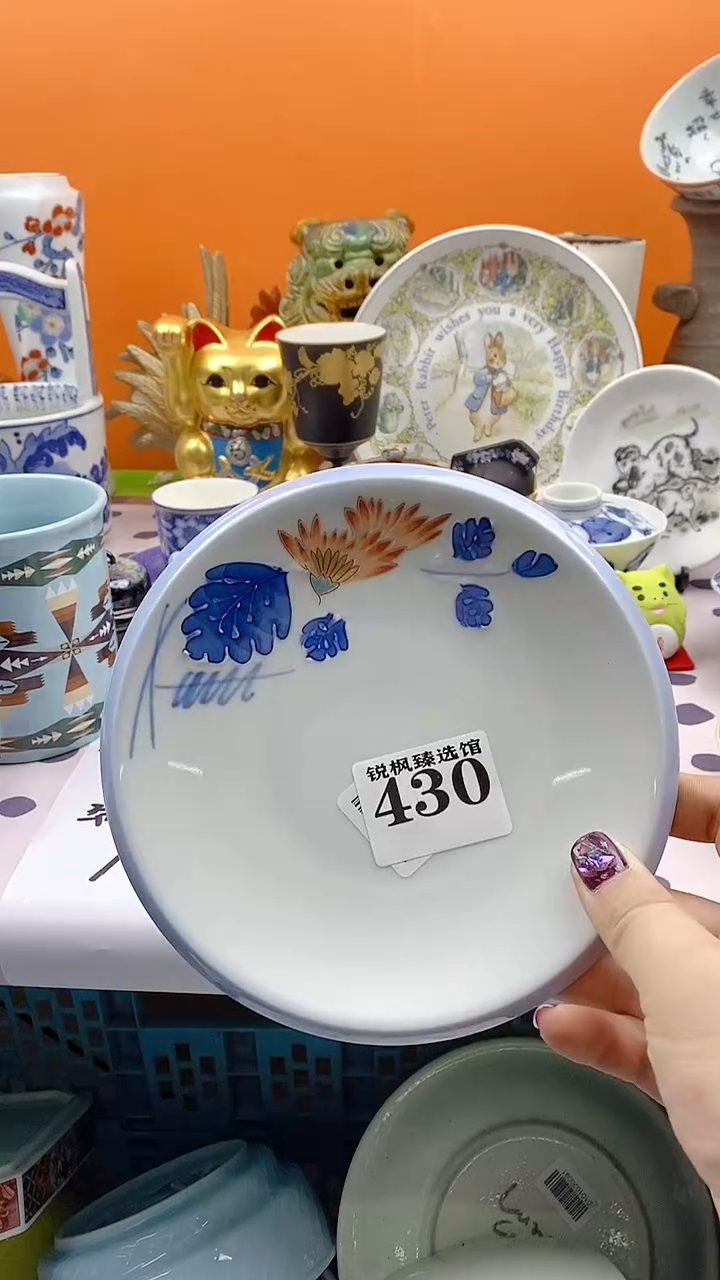 碟子快****?默认微瑕建议慎拍430