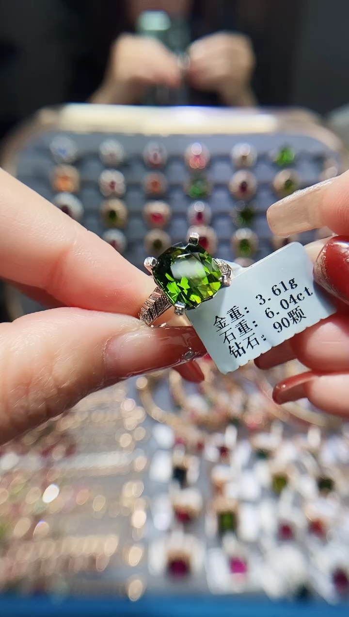 【闪购商品】碧玺戒指18K金镶嵌6.04.