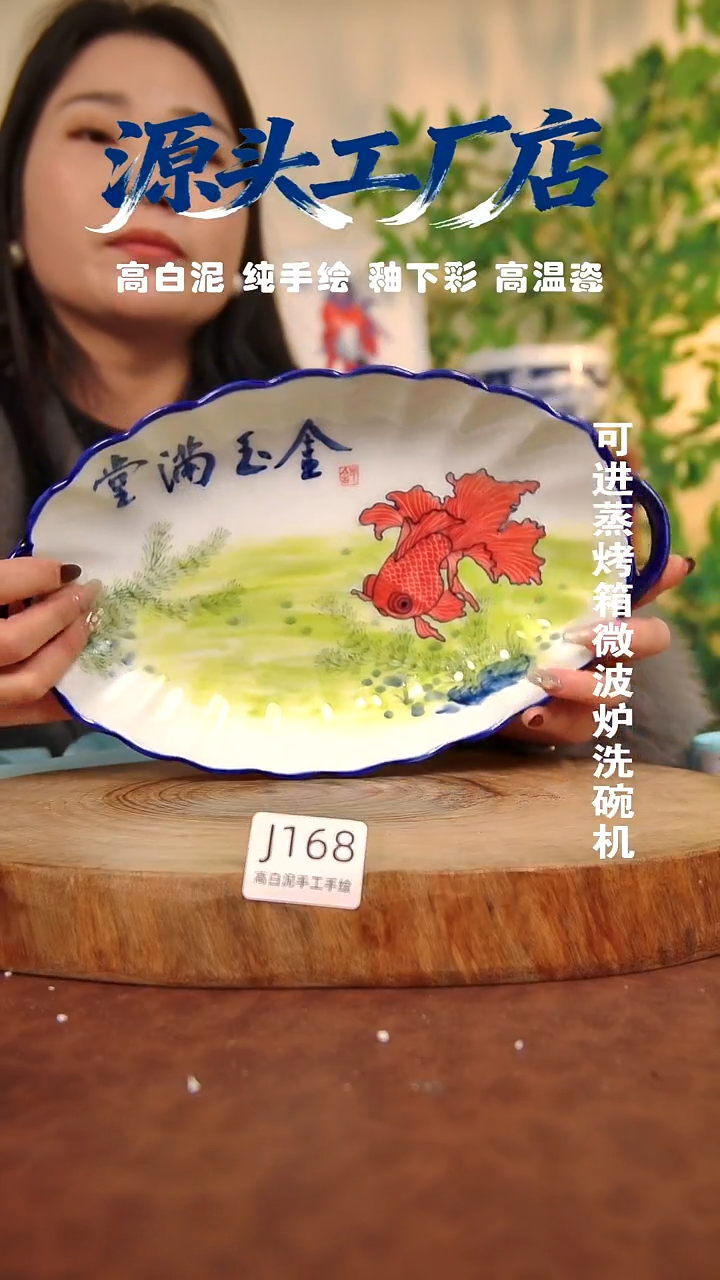 其他白泥景德镇手工手绘陶瓷【食品级】168