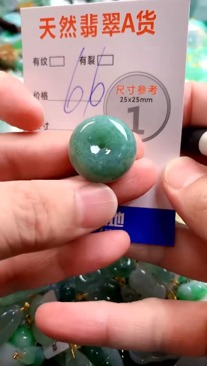 颈饰未镶嵌翡翠29102994