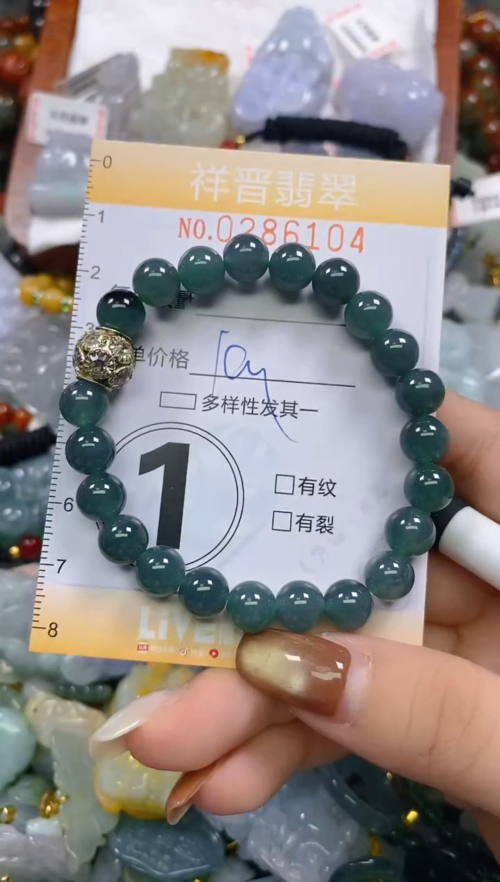 颈饰未镶嵌翡翠闪购0286104