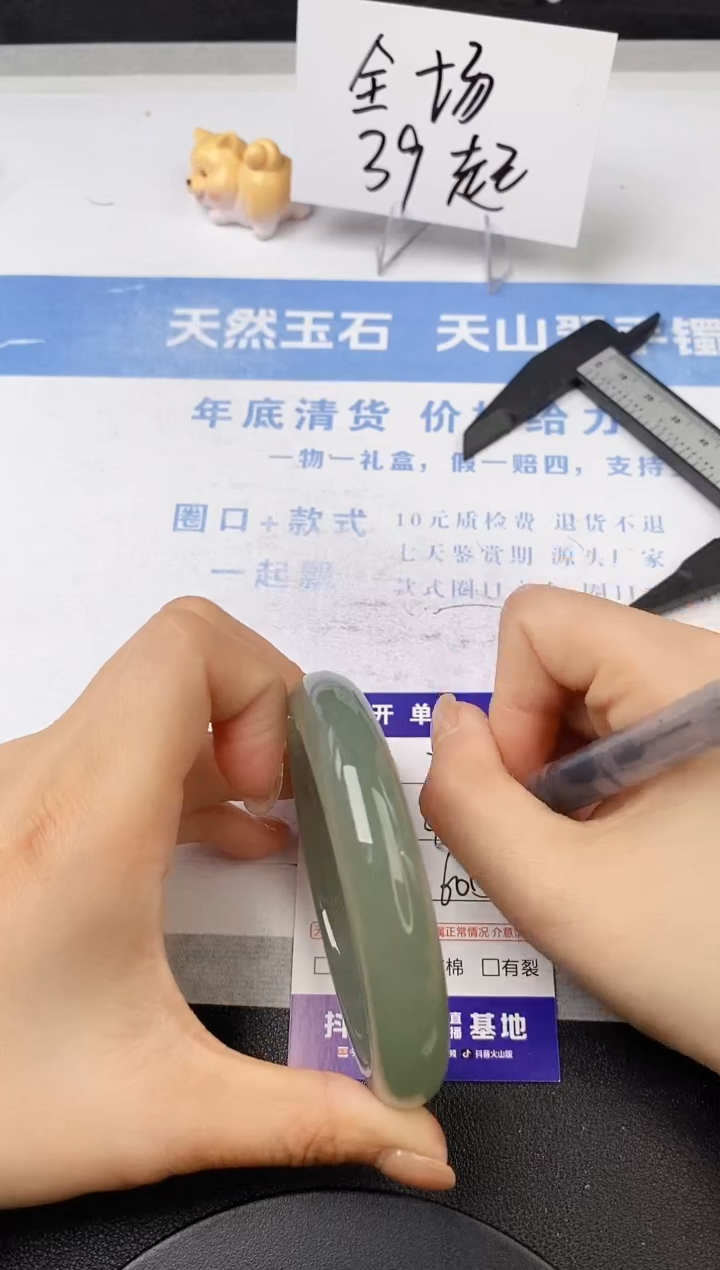 【闪购商品】石英质玉手镯未镶嵌s324-DC