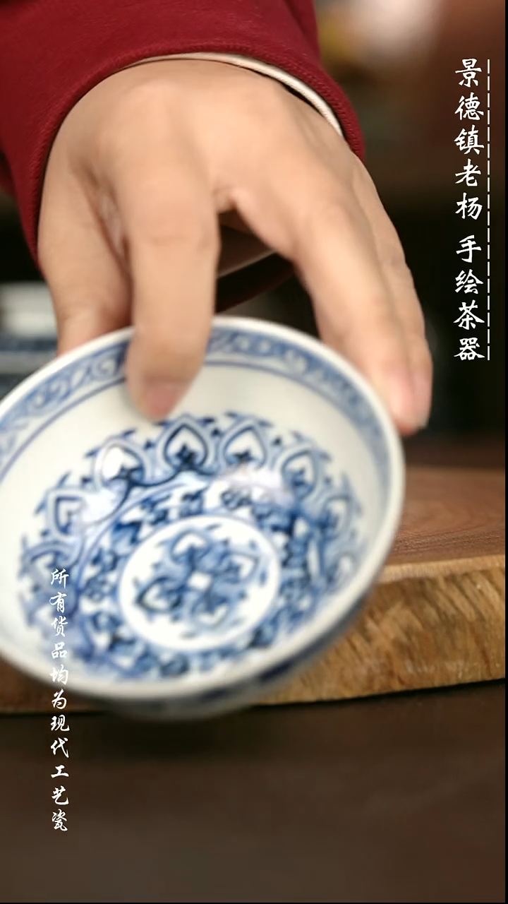手绘微瑕 高温现代瓷  气窑  宝相普洱杯100C4