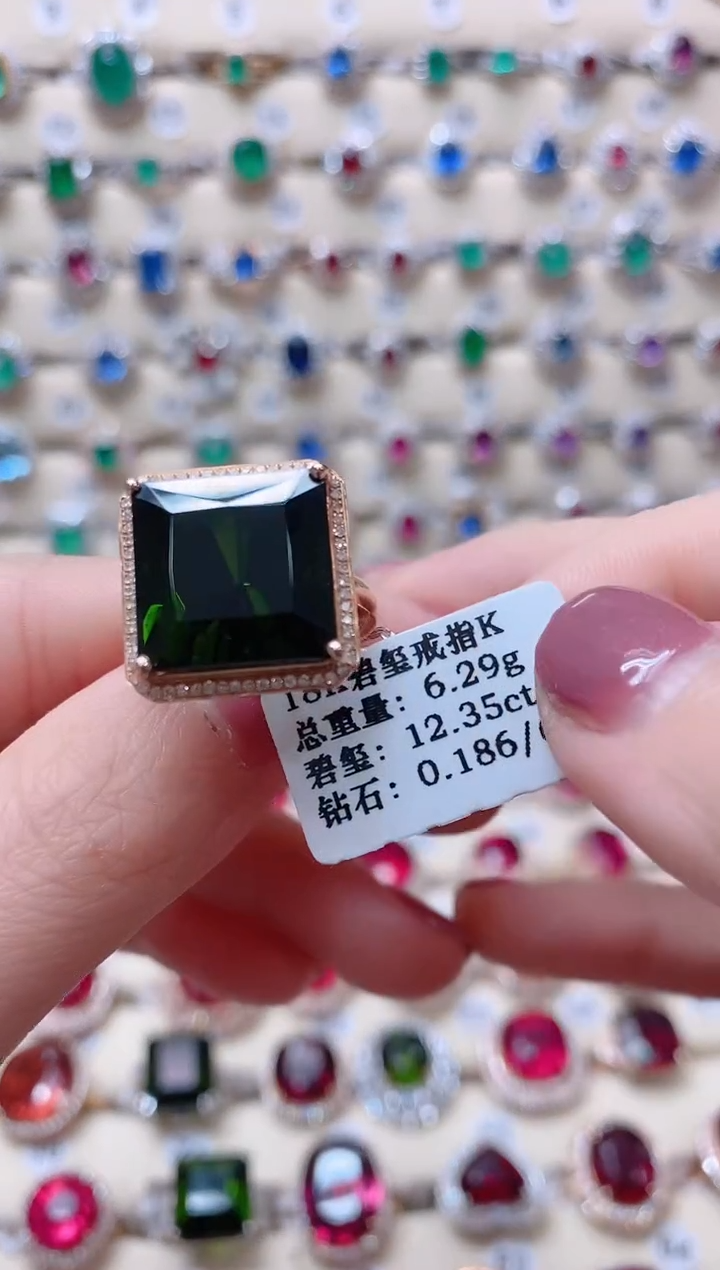 【闪购商品】碧玺18K金戒指18K金镶嵌1