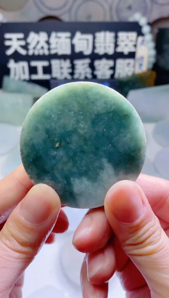 颈饰未镶嵌翡翠810