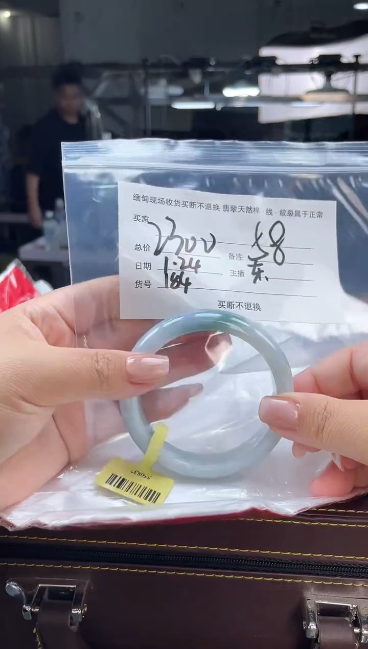 【闪购商品】定制翡翠手镯未镶嵌毛货手镯需精细抛光/58