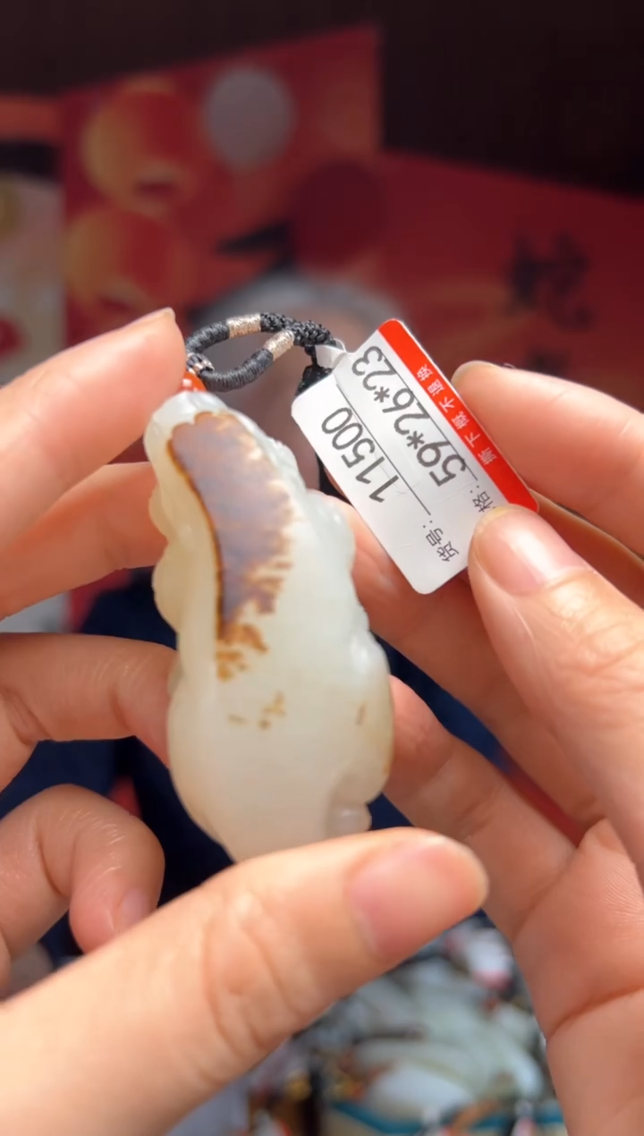 【闪购商品】和田玉吊坠未镶嵌1