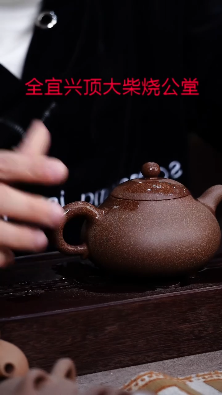 茶壶紫砂宜兴紫砂壶