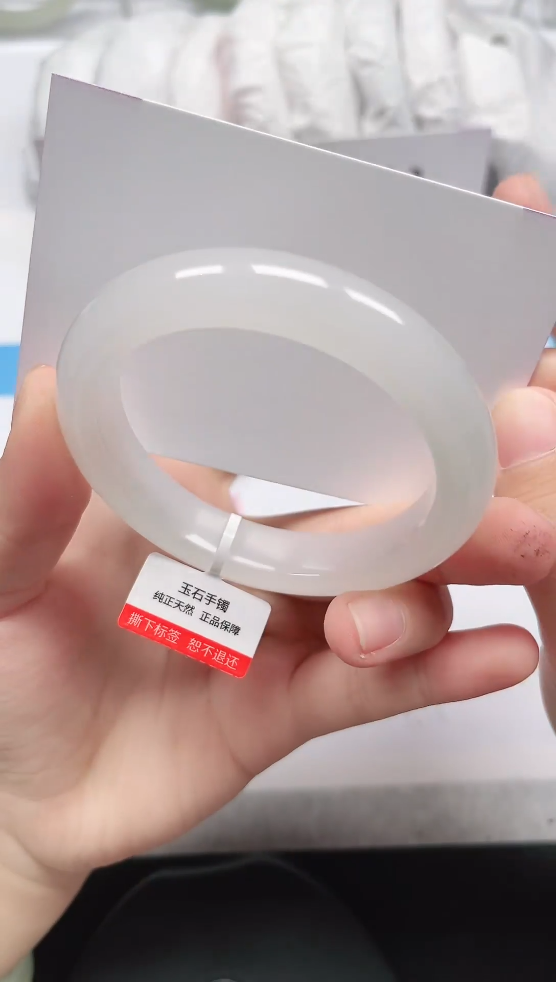 未镶嵌手镯石英岩玉171-54/55